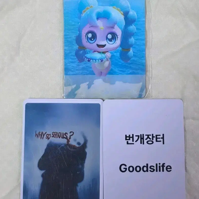 [BUNJANG] Hatchu Ping Lenticular Photocard Set (Sora Ping, Bangul Ping, Challang Ping) / 3개 세트) 사랑의하츄핑 소라핑 방울핑 찰랑핑 렌티큘러 포토카드 포카 굿즈 특전