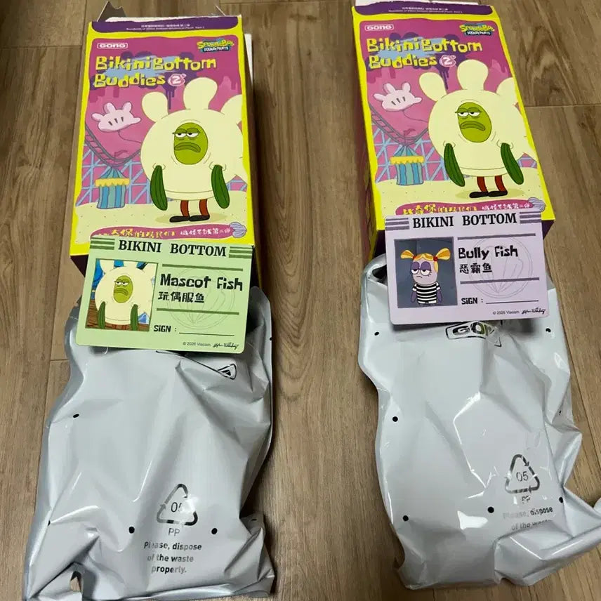 [BUNJANG] Pop Mart SpongeBob Bikini Bottom 2 Mascot Fish Bully Fish Mascot Keychain Bundle Set (Sealed) / 팝마트 스폰지밥 비키니 시티 2 마스코트 피쉬 불리 피쉬 미개봉 일괄 스펀지밥 인형 키링