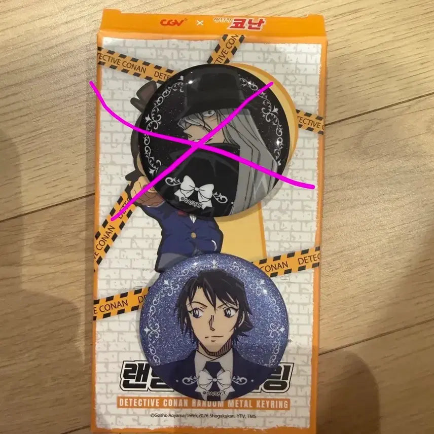 [BUNJANG] Detective Conan 30th Anniversary Exhibition Goods Can Badge B Hiromitsu Morofushi / 명탐정 코난 30주년 기념 전시회 굿즈 캔뱃지B 천영웅