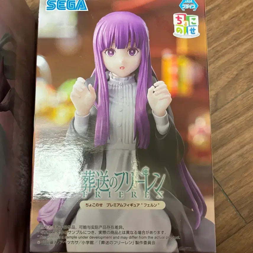 [BUNJANG] Frieren: Beyond Journey&