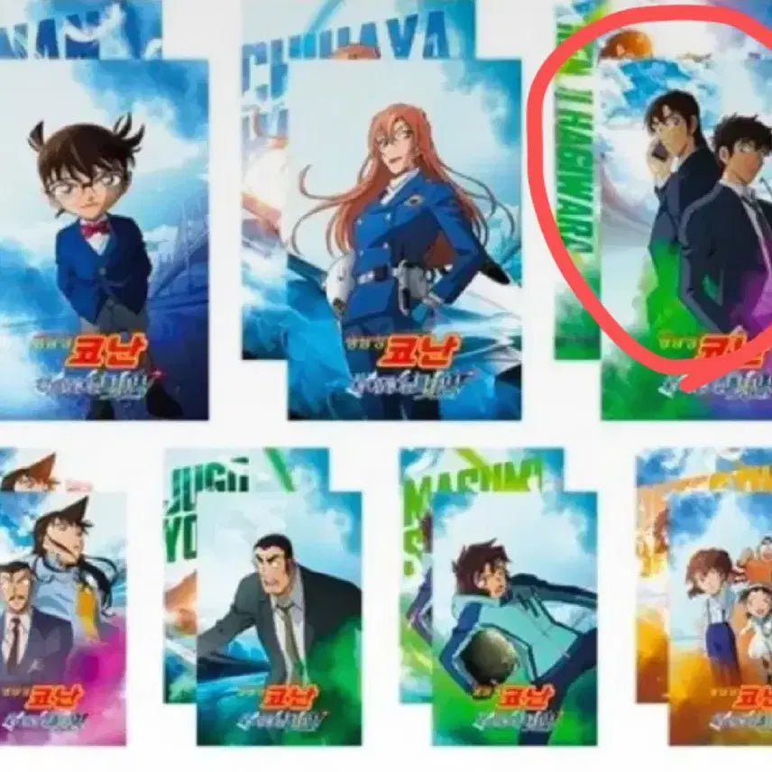 [BUNJANG] Detective Conan Highway&
