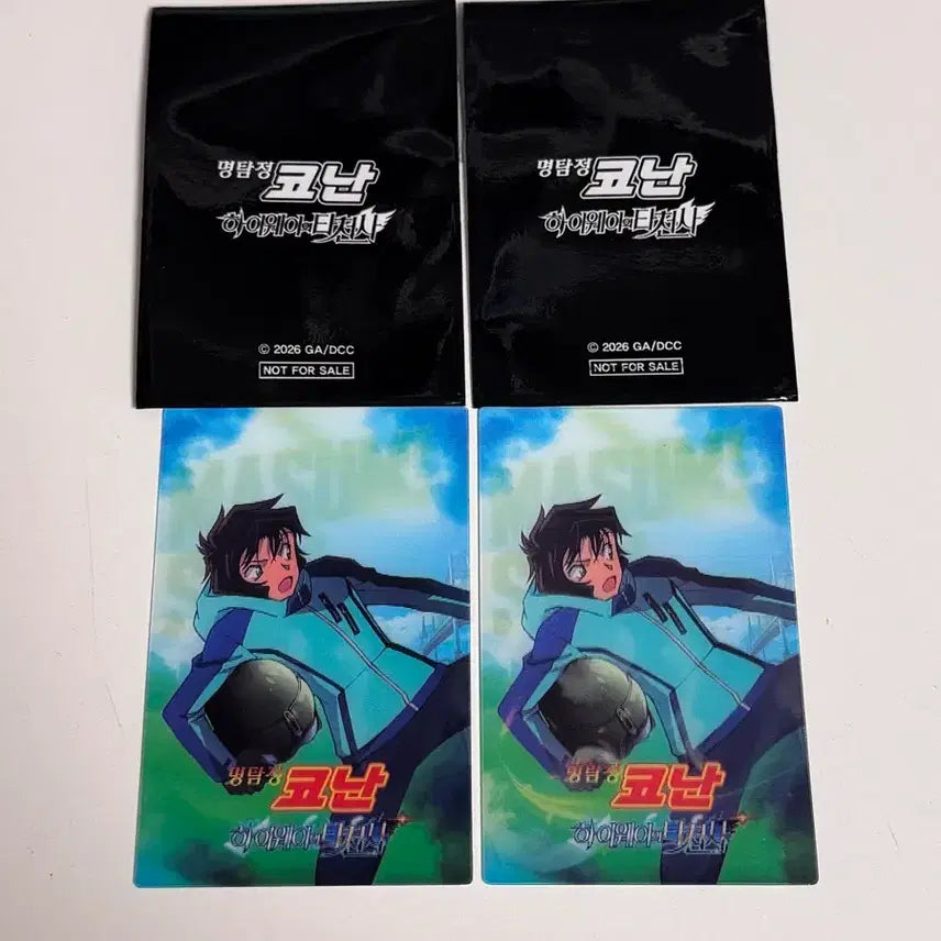 [BUNJANG] Detective Conan Movie: The Raven Chaser Lenticular Card (1st Week Special) / 명탐정코난 극장판 하이웨이의 타천사 1주차 특전 렌티큘러 세라