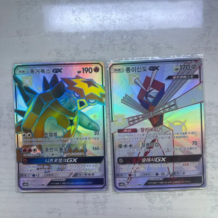 [BUNJANG] Pokemon Card Game SSR (Scarlet &amp; Violet) / 포켓몬카드 GX SSR