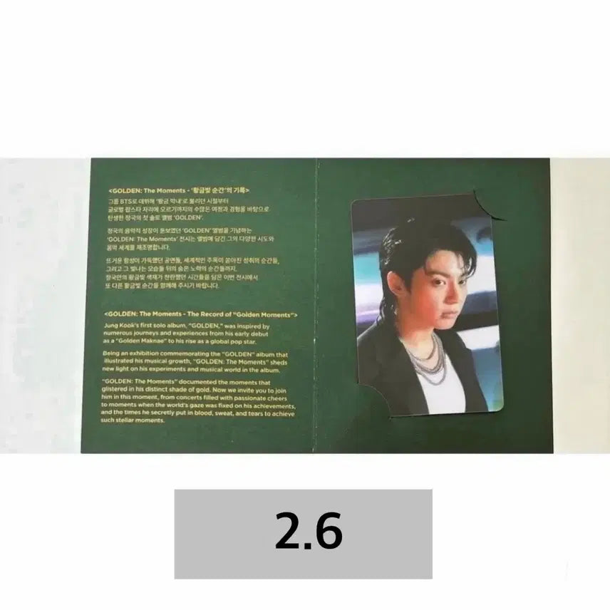 [BUNJANG] BTS Jungkook Exhibition POB Photocard / 방탄 정국 jk 전시회 특전 포카 포토카드 양도 bts poca pc