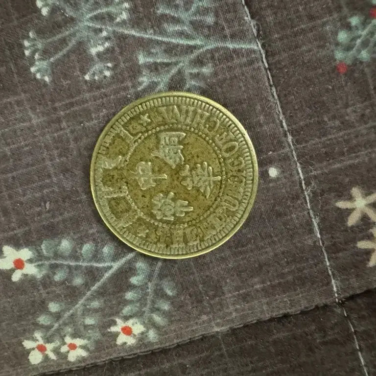 [BUNJANG] Republic of China 1 Yuan Coin / 중화민국 일원 동전