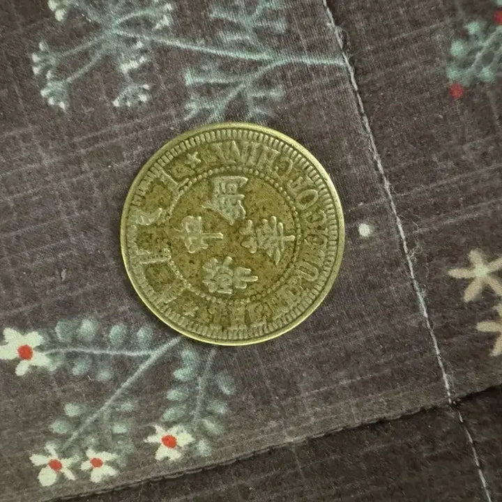 [BUNJANG] Republic of China 1 Yuan Coin / 중화민국 일원 동전