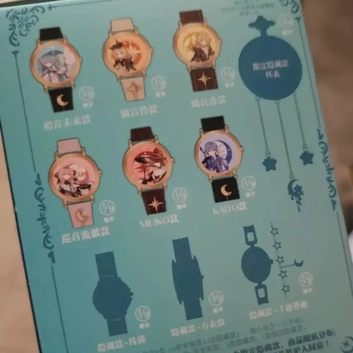 [BUNJANG] Hatsune Miku Star Fairy Wristwatch / 하츠네 미쿠 별의 요정 손목시계