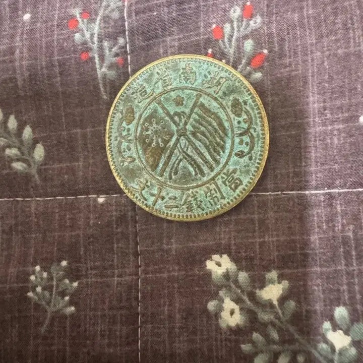 [BUNJANG] Xuantong Period 20 Cash Copper Coin / 선통년 이분 대청동전