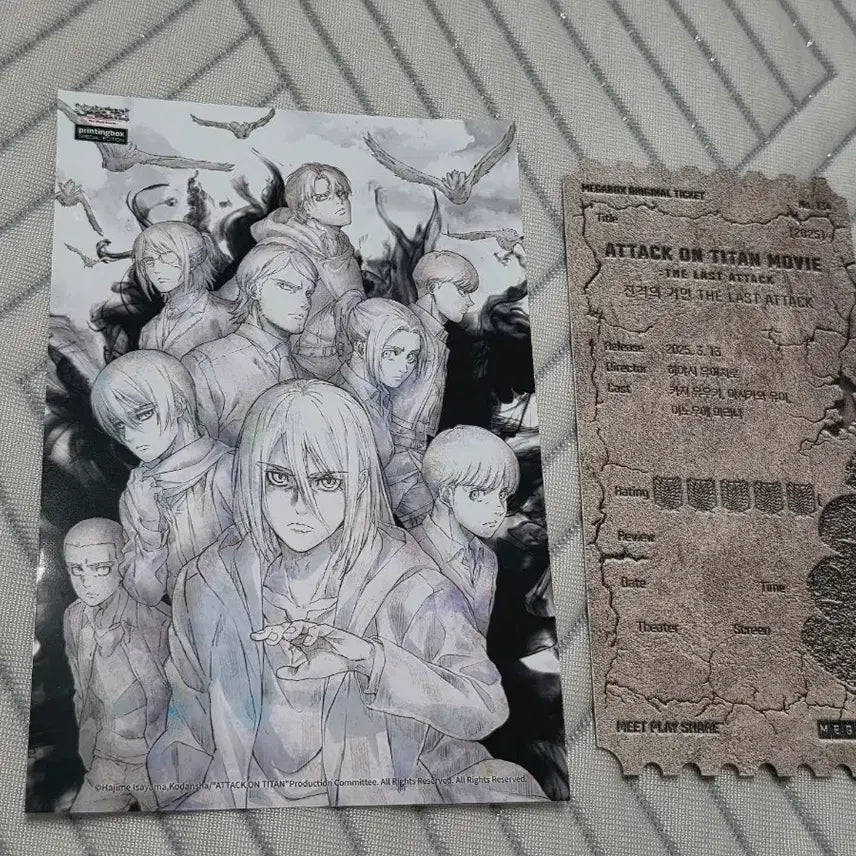 [BUNJANG] Attack on Titan Limited Edition Original Ticket + Printing Box / 진격의 거인 한정판 오리지널 티켓 + 프린팅박스
