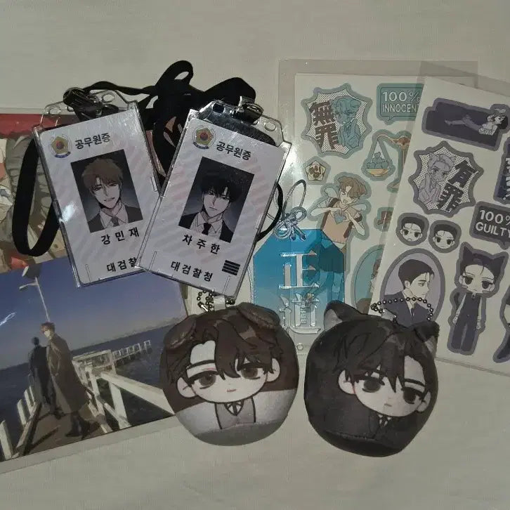[BUNJANG] BHYUNG HO 2nd Goods Bundle Set / 변호됨 강차 2차 굿즈 일괄 양도