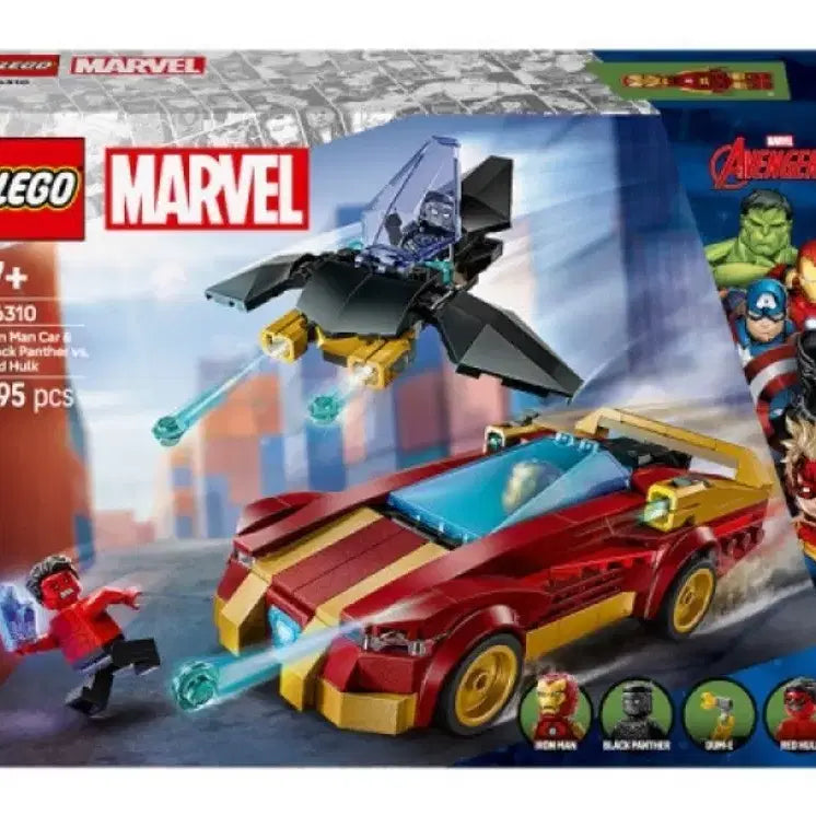 [BUNJANG] LEGO Marvel Red Hulk Minifigure 76310 / (새제품) 레고 마블 레드 헐크 미니피규어 76310
