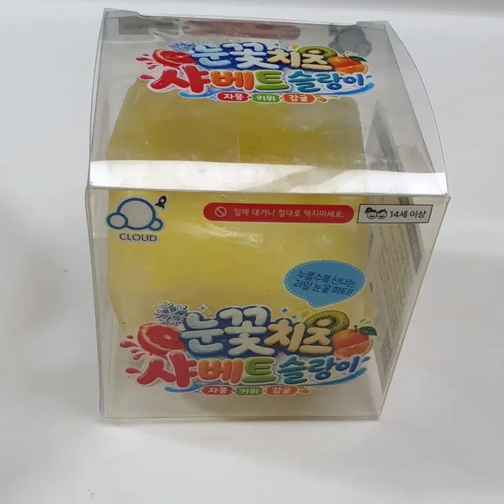 [BUNJANG] Snow Cheese Sherbet Tangerine Scented Body Scrub / 눈꽃치즈 샤베트 슬랑이 감귤