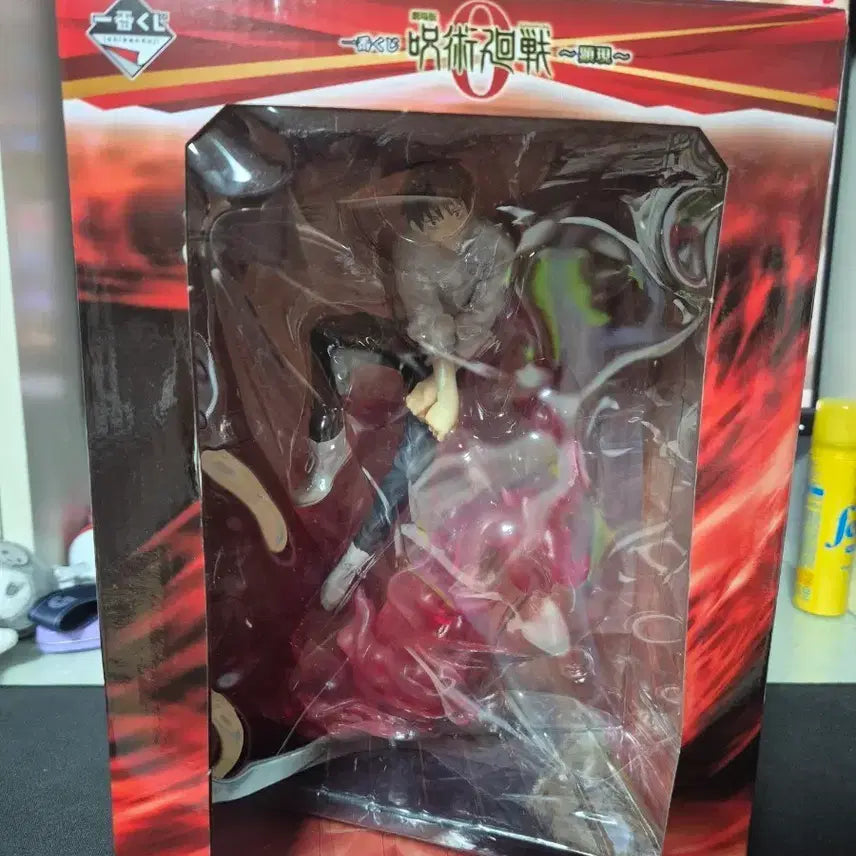 [BUNJANG] Jujutsu Kaisen Yuta Okkotsu Ichiban Kuji Last One Prize Figure / 주술회전 옷코츠 유타 이치방쿠지 라스트원상