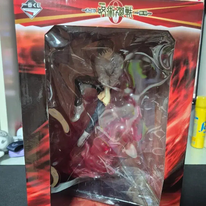 [BUNJANG] Jujutsu Kaisen Yuta Okkotsu Ichiban Kuji Last One Prize Figure / 주술회전 옷코츠 유타 이치방쿠지 라스트원상
