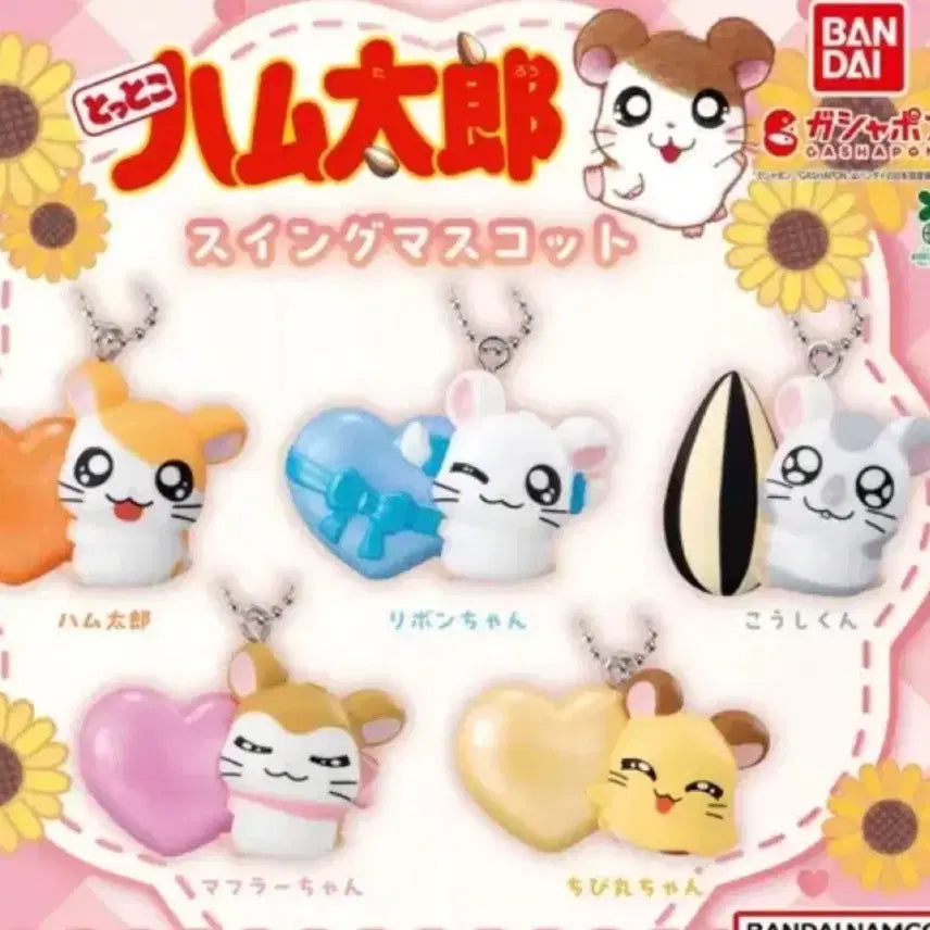[BUNJANG] Hamtarori Ribbon Swing Gacha Charm / 방가방가 햄토리 리본 스윙 가챠