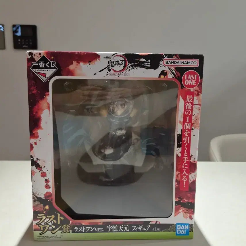 [BUNJANG] Demon Slayer Tengen Last One Prize Figure (Sealed) / 미개봉) 텐겐 라스트원