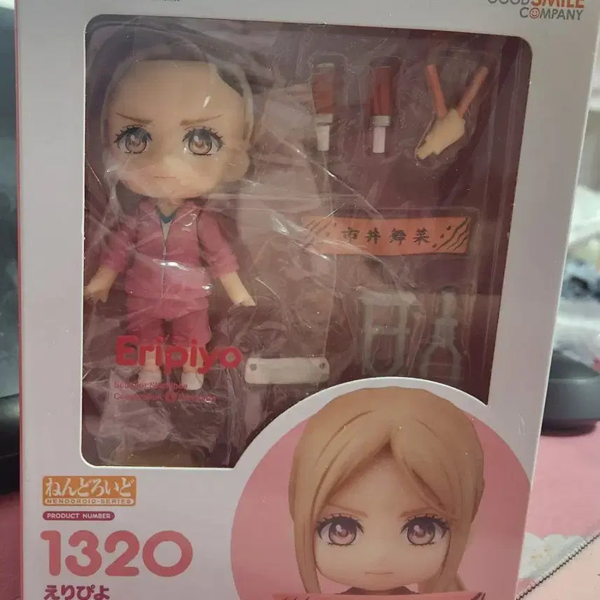 [BUNJANG] Erifiyo Nendoroid (Excluding Bangs Part) / 에리피요 넨도로이드 (앞머리파츠 제외)
