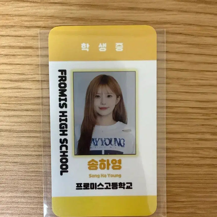 [BUNJANG] fromis_9 Song Hayoung Student ID Photocard / 프로미스나인 송하영 학생증