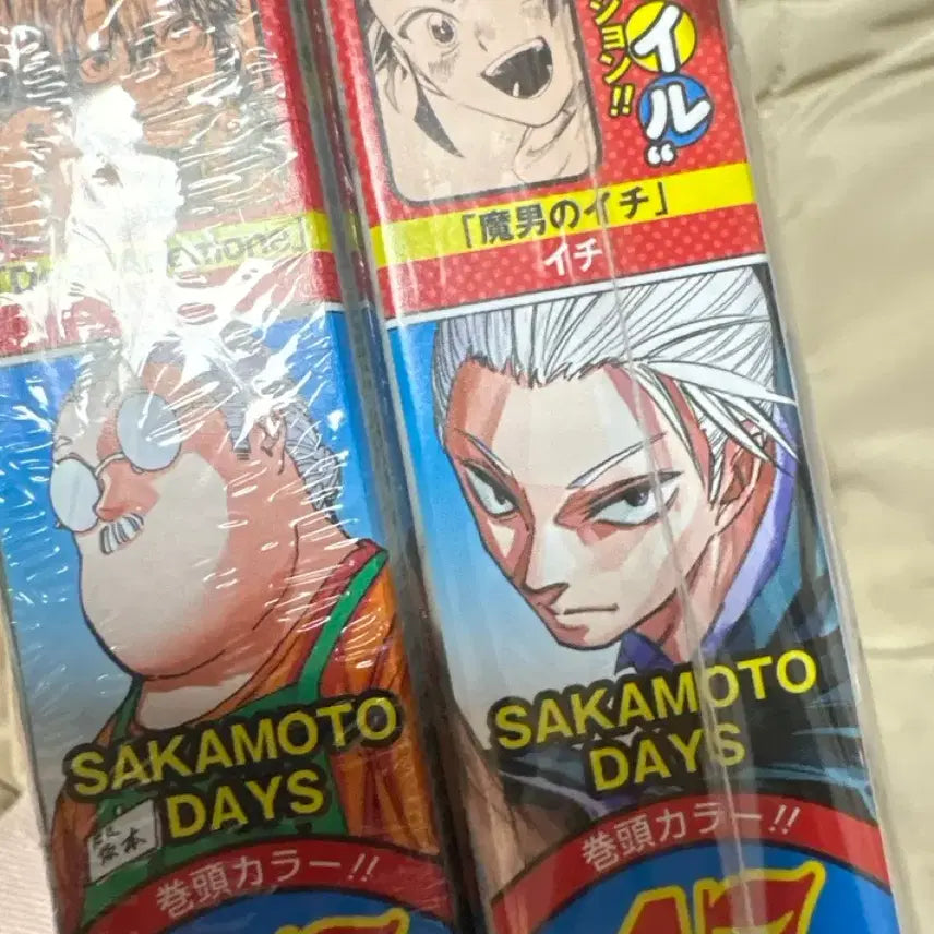 [BUNJANG] Sakamoto Days Magazine (Weekly Shonen Jump) January 2025 Issue - Set of 2 (Sealed) / 주간 소년 점프 사카모토 데이즈 잡지(2종 일괄)