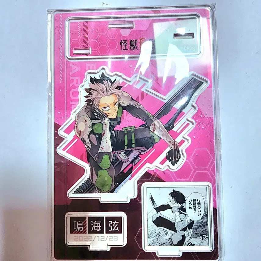 [BUNJANG] Kaiju No. 8 Narumi 2022 Birthday Acrylic Stand / 괴수8호 나루미 2022생일 아크릴