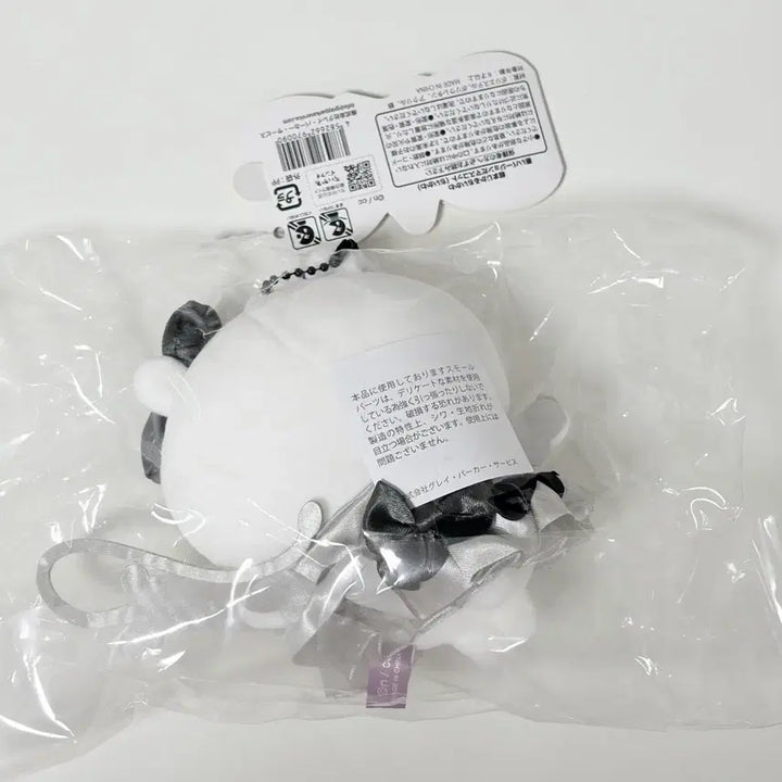 [BUNJANG] Chiikawa Magical Black Version Mascot Plush / 흑화 매지컬 치이카와 마스코트 인형