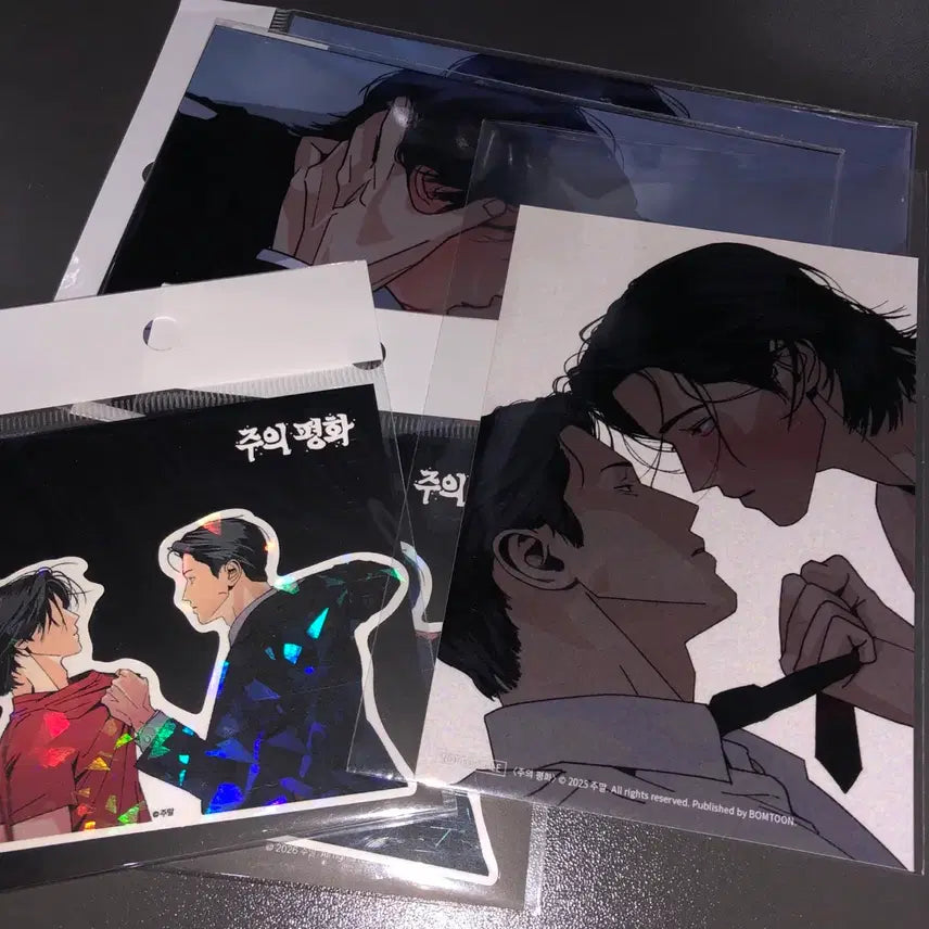 [BUNJANG] Joo Ui Peaceful Goods Bundle Set / 주의 평화 굿즈 일괄