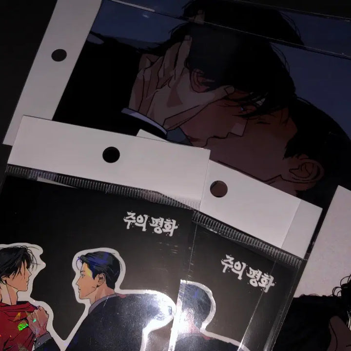 [BUNJANG] Joo Ui Peaceful Goods Bundle Set / 주의 평화 굿즈 일괄