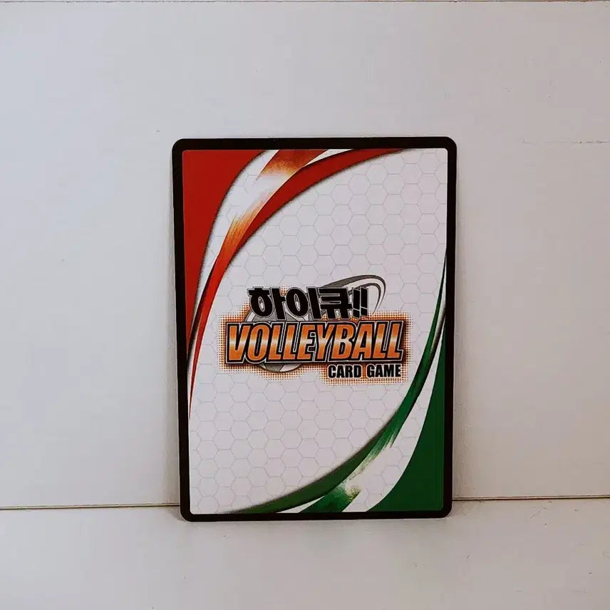[BUNJANG] Haikyuu!! Tsukishima Kei Karasuno High School First Year Trading Card S HV 01 019 / (슈퍼) 하이큐 바보카 츠키시마 케이 카드 S HV 01 019 카라스노 1학년