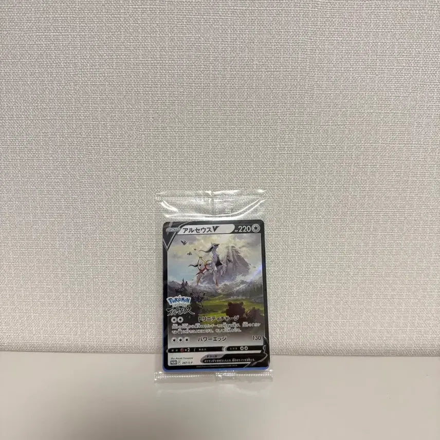 [BUNJANG] Pokemon Legends: Arceus Japanese Promo Card (Sealed) / (미개봉) 레전드 아르세우스 일판 프로모