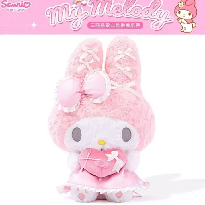 [BUNJANG] Sanrio My Melody China Exclusive Heart Ribbon Plush / 산리오 마이멜로디  중국한정 하트 리본 인형