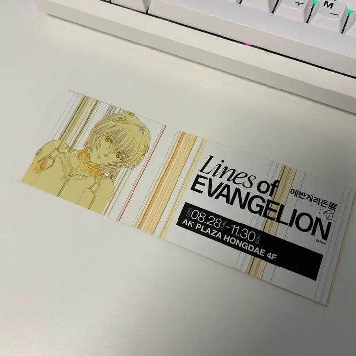 [BUNJANG] Evangelion Exhibition Rei Ticket / 에반게리온 선 전시회 레이 티켓
