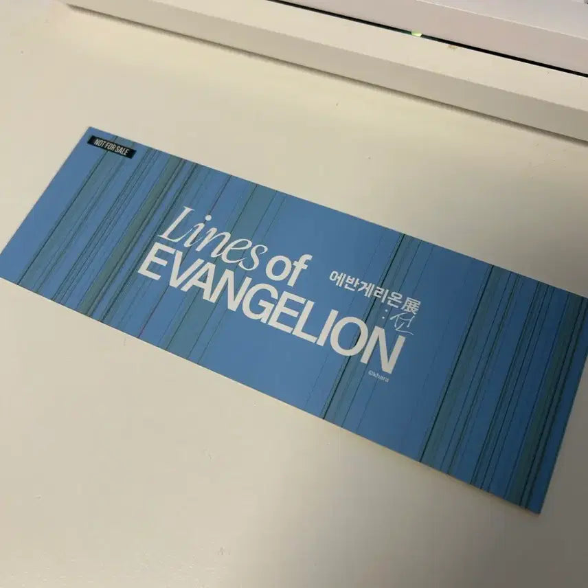 [BUNJANG] Evangelion Exhibition Rei Ticket / 에반게리온 선 전시회 레이 티켓