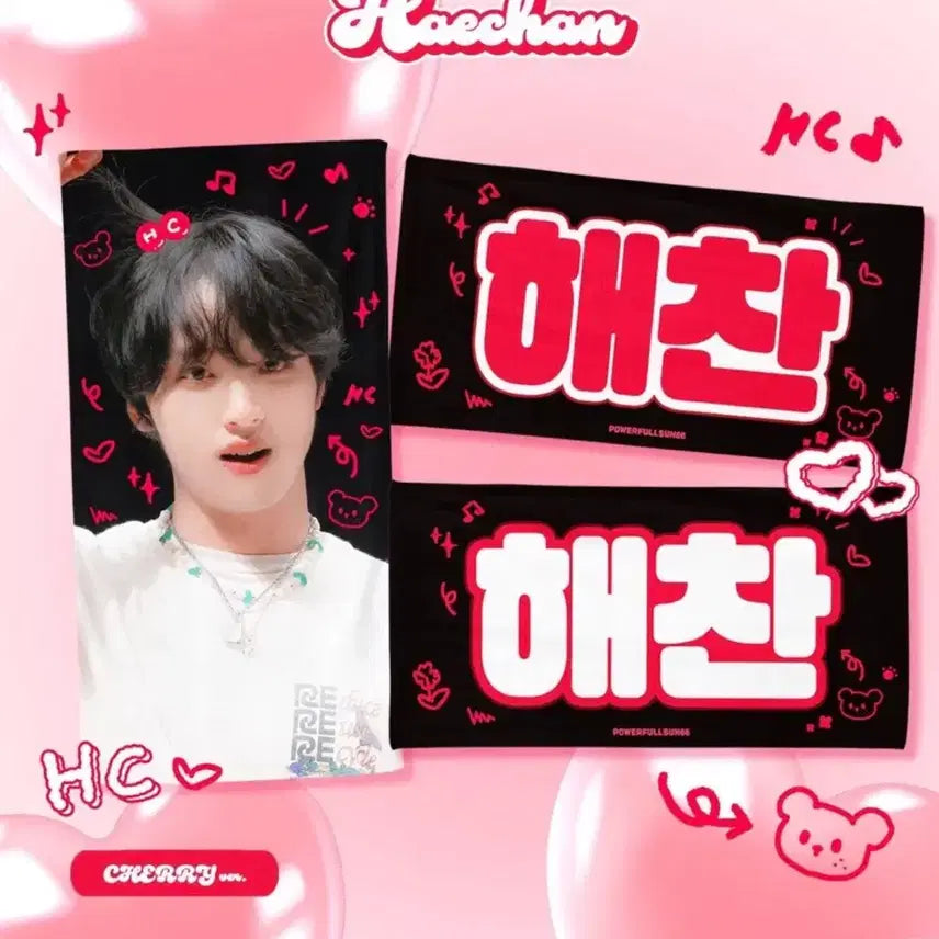 [BUNJANG] Powerful Sun Cherry Haechan Slogan / 파워풀썬 체리 해찬 슬로건 양도