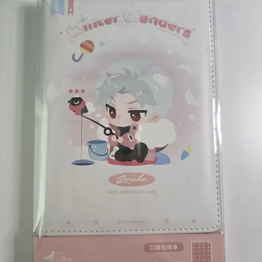 [BUNJANG] Love and Deepspace Jin Un Diary / 러브앤딥스페이스 진운 다이어리 팝니다.