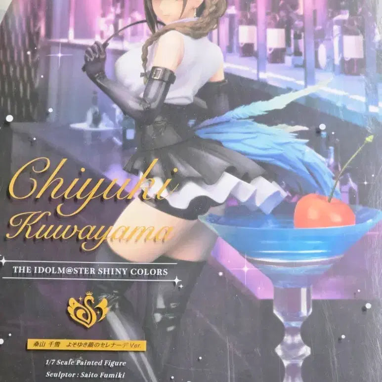 [BUNJANG] Alter THE IDOLM@STER Shiny Colors Chiyuki Kuwayama "Gentle Face Serenade" Ver. 1/7 Scale Figure / 샤니마스 쿠와야마 치유키 알터 점잖은 얼굴의 세레나데Ver. 피규어