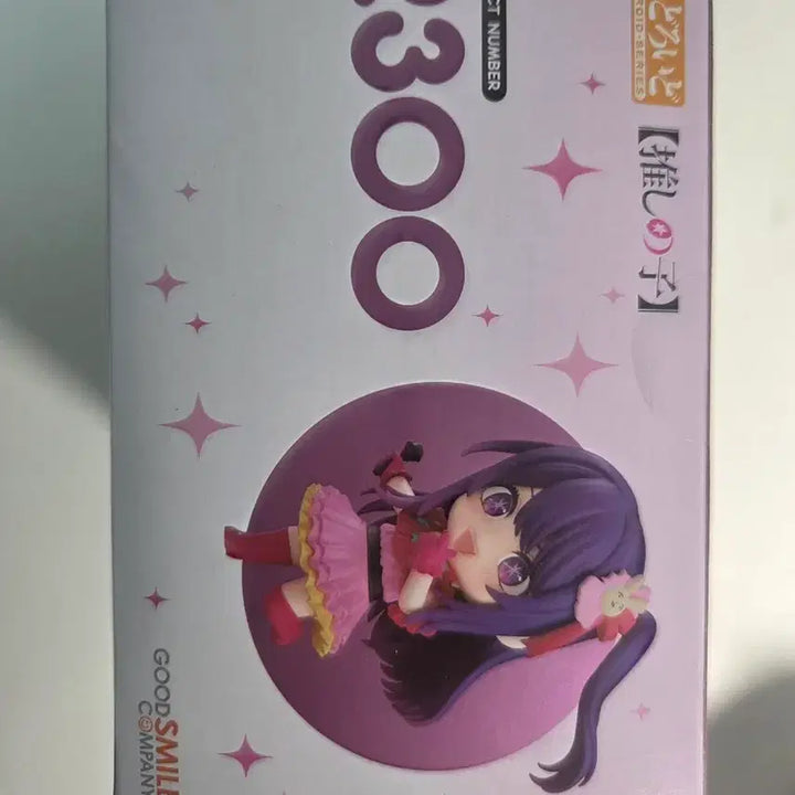 [BUNJANG] Oshi no Ko Hoshino Ai Nendoroid (Sealed) + Good Smile Company Korea Exclusive Bonus / 최애의 아이 호시노 아이 넨도로이드 미개봉+굿스마일코리아 특전
