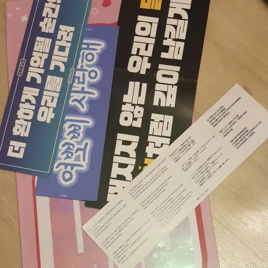 [BUNJANG] ONEUS Slogan / 원어스 슬로건
