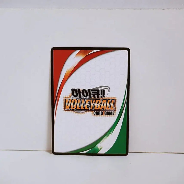 [BUNJANG] Haikyuu!! Yamaguchi Tadashi Karasuno 1st Year Card HV 02 013 / 하이큐 바보카 야마구치 타다시 카드 HV 02 013 카라스노 1학년