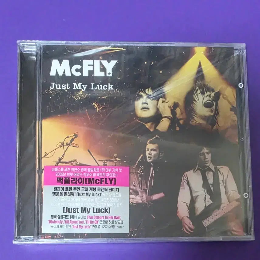 [BUNJANG] McFLY Just My Luck Album (Sealed) / [미개봉/CD] McFLY just my luck 미개봉
