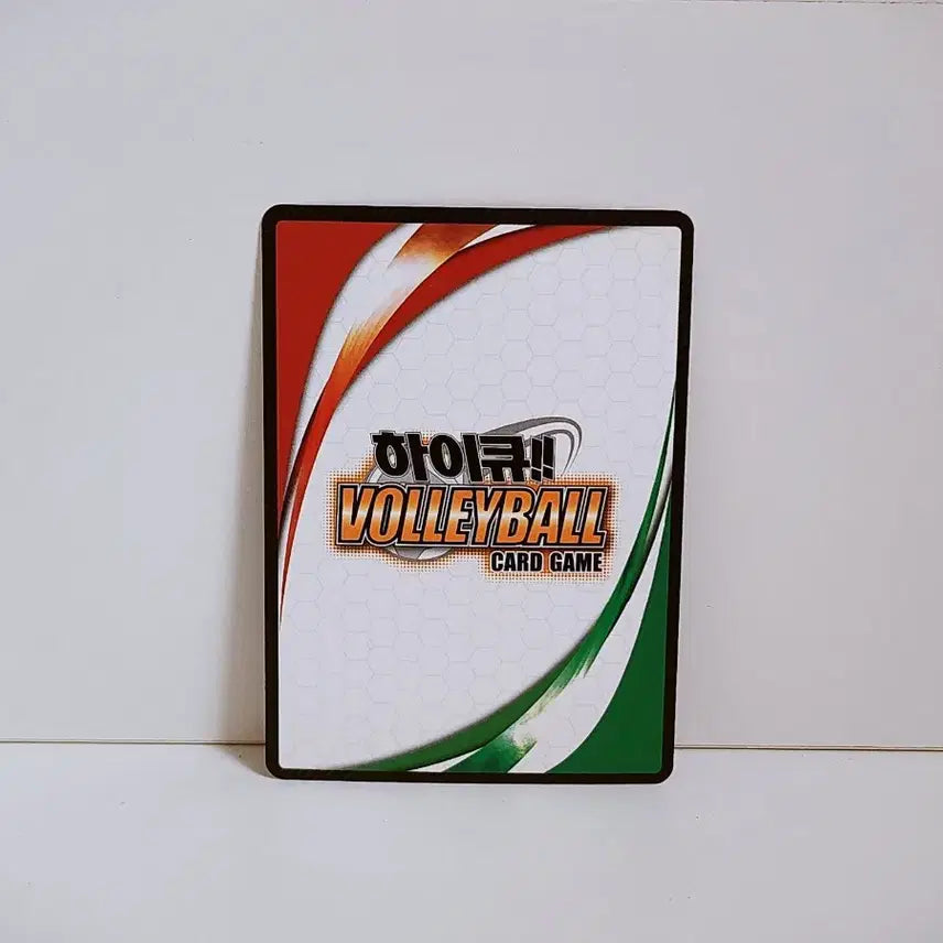 [BUNJANG] Haikyuu!! Tsukishima Kei Card HV 02 012 / 하이큐 바보카 츠키시마 케이 카드 HV 02 012 카라스노 1학년