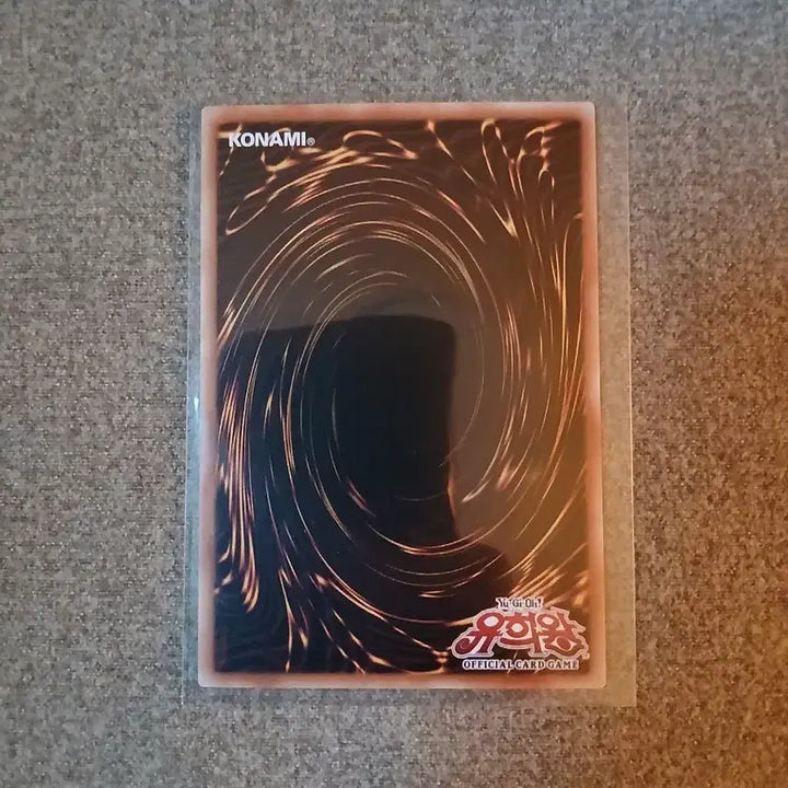 [BUNJANG] Yu-Gi-Oh! OCG: Phantasm Spiral Dragon / 유희왕 우:피 팬시볼 프싴