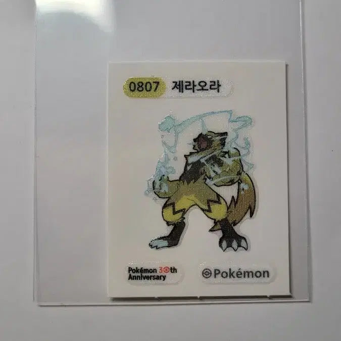 [BUNJANG] Samlip Pokemon Bread POKÉMON PAN Stick Ball Seal 