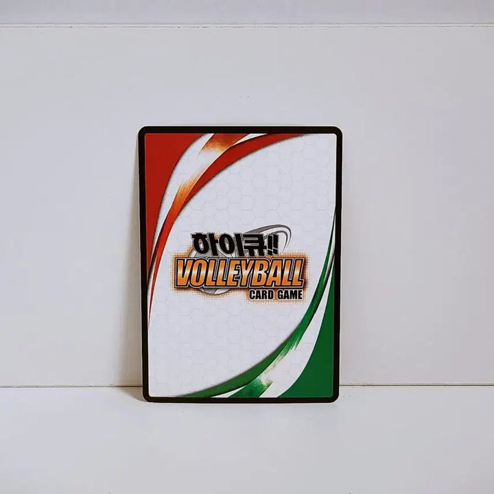 [BUNJANG] Haikyuu!! Sugawara Koushi Karasuno Player Card HV 02 008 / 하이큐 바보카 스가와라 코시 카드 HV 02 008 카라스노 3학년