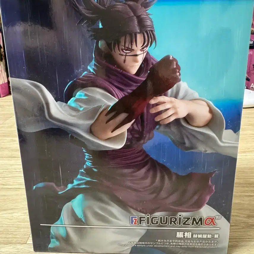 [BUNJANG] Choso FiguartsZERO Figure (Opened) / 쵸소우 피규리즈마 개봉품 팝니다