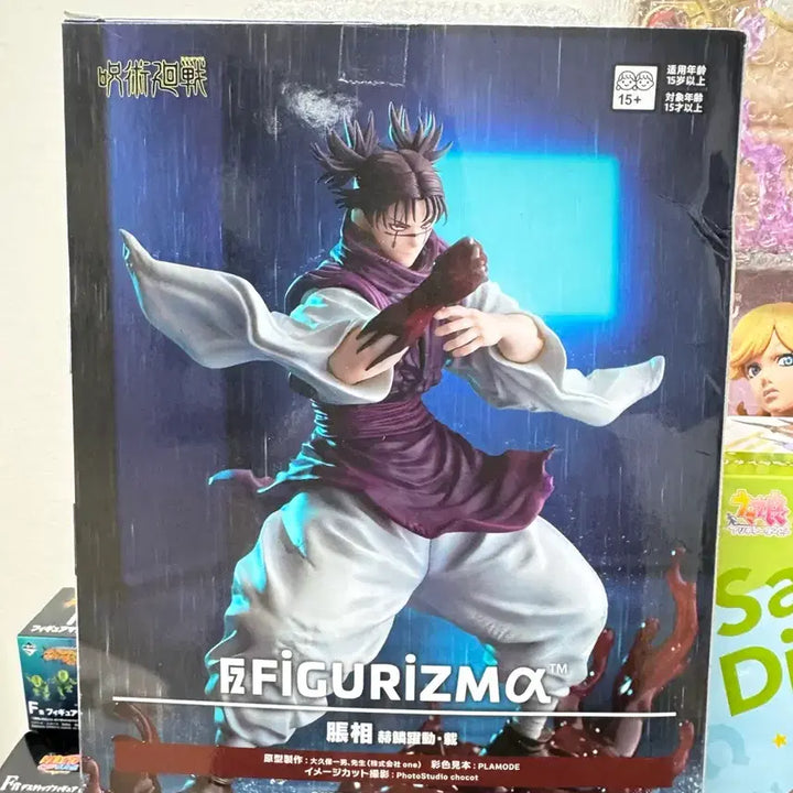 [BUNJANG] Choso FiguartsZERO Figure (Opened) / 쵸소우 피규리즈마 개봉품 팝니다