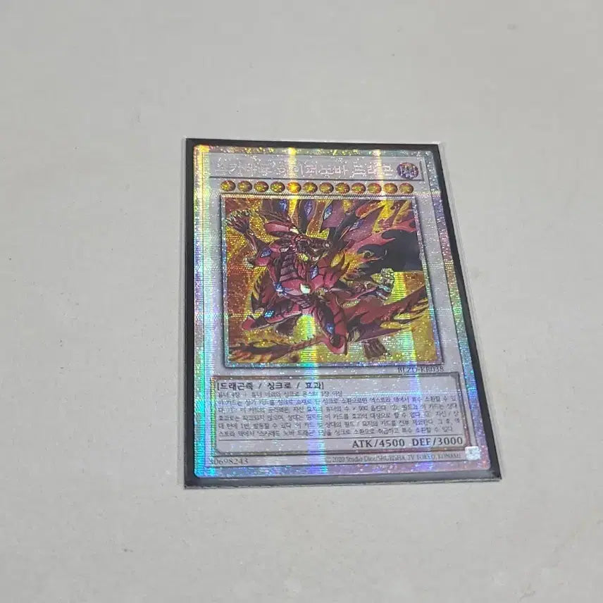 [BUNJANG] Yu-Gi-Oh! Scarlet Nexus Hypernova Dragon (PRISMATIC) / 유희왕 스카레드 하이퍼노바 드래곤 프시크