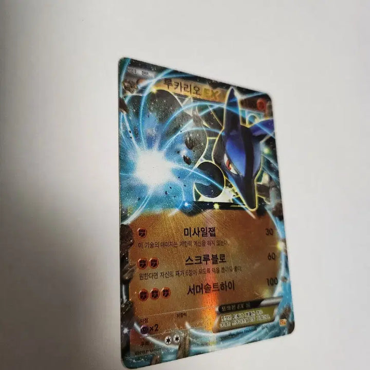 [BUNJANG] 2016 Pokemon Card Lucario EX Korean Edition / 2016년 포켓몬 카드 루카리오 EX 한국판 카드 판매합니다.