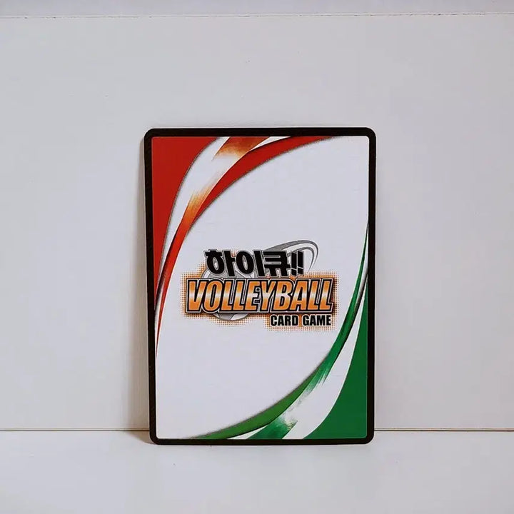 [BUNJANG] Haikyuu!! Karasuno High Nishinoya Yuu Card R HV 02 015 / (레어) 하이큐 바보카 니시노야 유 카드 R HV 02 015 카라스노 2학년