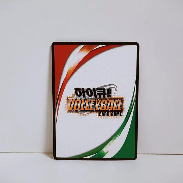 [BUNJANG] Haikyuu!! Karasuno High School Volleyball Club Chikara Ennoshita Character Card HV 02 014 / 하이큐 바보카 엔노시타 치카라 카드 HV 02 014 카라스노 2학년