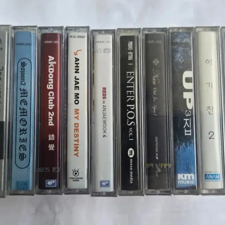 [BUNJANG] Sealed K-Pop Cassette Tape Bundle / (미개봉) 가요 미개봉 카세트테이프